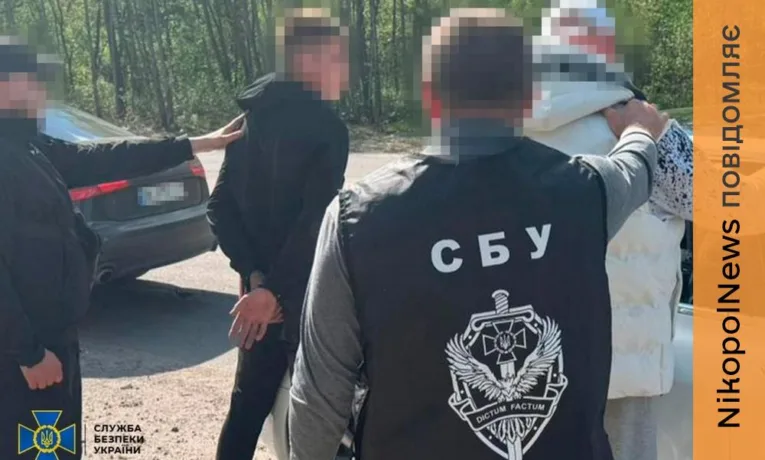 Ухилянтські схеми на Дніпропетровщині: СБУ та Нацполіція викрили 10 організаторів