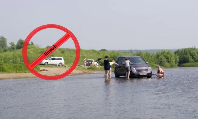 Штраф за миття машини біля водойм: у скільки обійдеться така «економія» дніпрянам