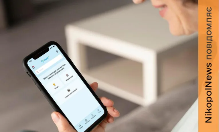 У Нікополі запущено онлайн-запис до лікарів через застосунок Health24