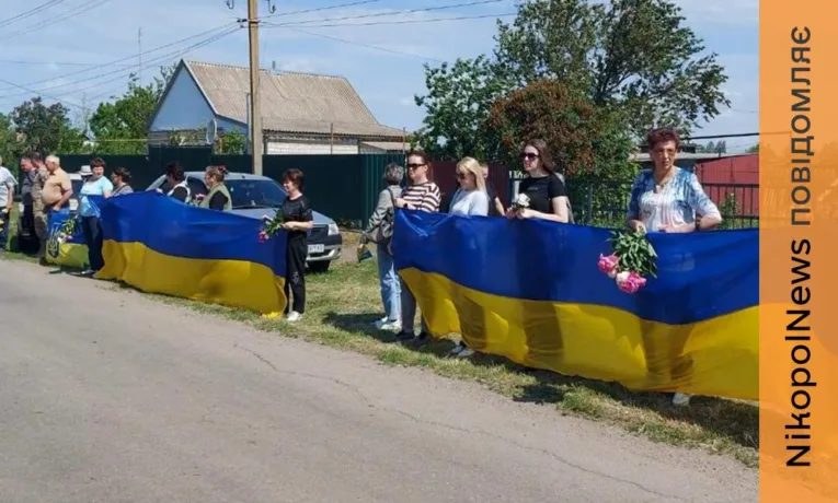 Проводжали живим коридором: Нікопольщина попрощалася з полеглим Захисником