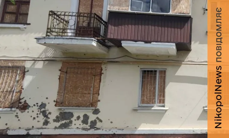 Ворог атакував Нікопольський, Синельниківський і Павлоградський райони: 12 поранених, пошкоджені багатоповерхівки, сталася по