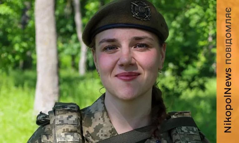 Захисниця з Нікопольщини: «Саме у війську почуваюся на своєму місці»