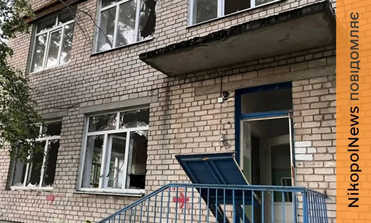 Двоє поранених, пошкоджені дитячий садок, медзаклад і будинки: ворог атакував Нікополь з РСЗВ