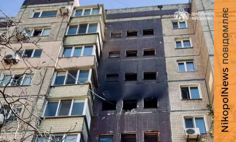 Ворожа атака на Кривий Ріг: постраждали п'ятеро людей, серед них двоє дітей