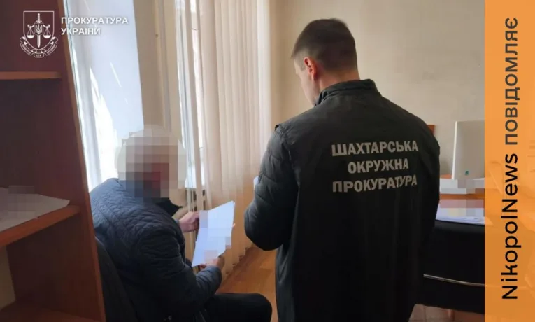 На Дніпропетровщині викрили депутата, який занизив дохід та не задекларував 12 ділянок