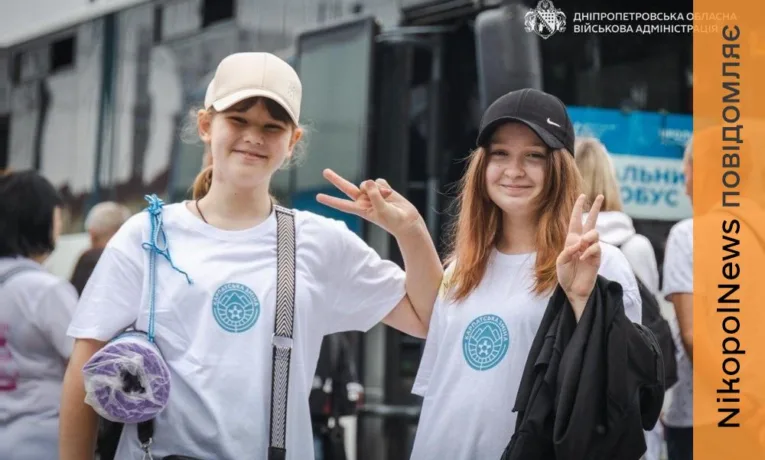 Ще 100 дітей з Дніпропетровщини вирушили на відпочинок до Чернівецької області