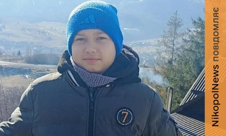 13-річному хлопчику з Нікополя потрібна допомога: боротьба з цукровим діабетом
