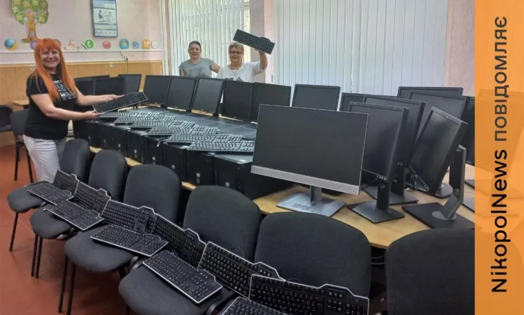 Нікопольський ліцей отримав 20 сучасних комп'ютерів за успіхи у впровадженні STEM-освіти