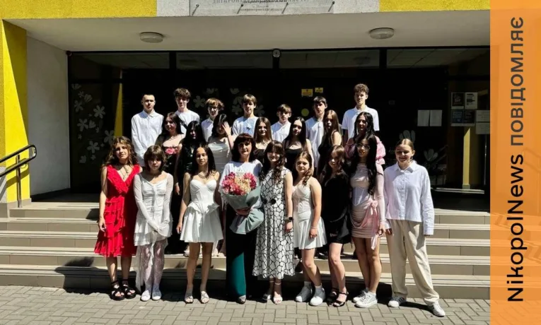 Відбулися випускні у Покрові: 367 учнів отримали свідоцтва про базову середню освіту