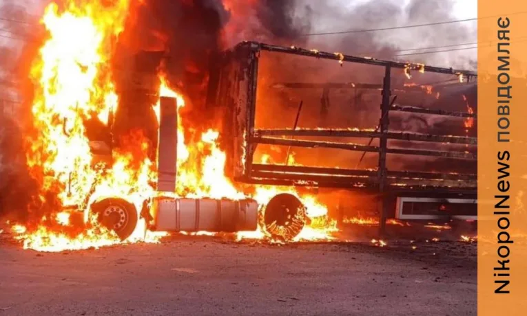 Нікополь під вогнем: 4 поранених, пожежі та руйнування