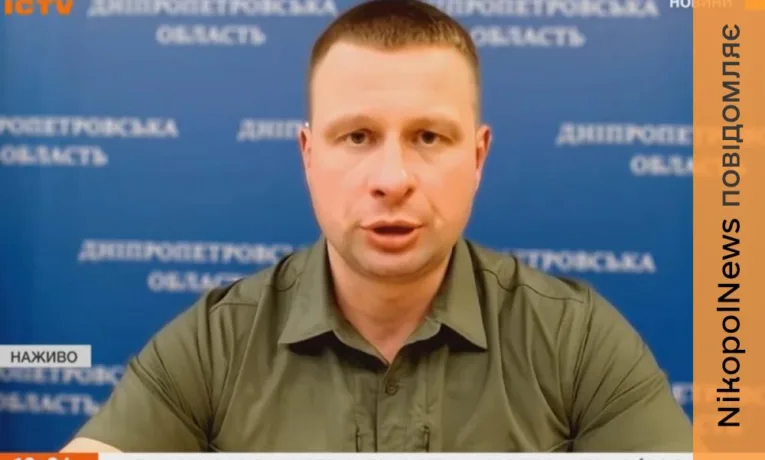 Евакуація на Нікопольщині: понад 600 людей залишили прифронтові громади