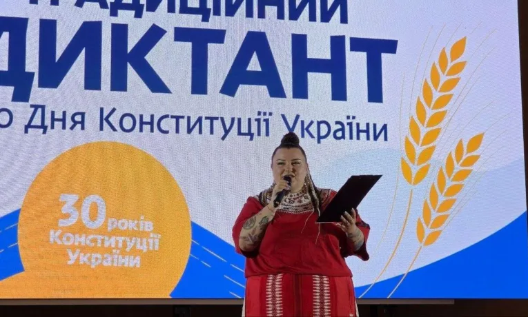 Alyona Alyona провела масштабний диктант у Дніпрі