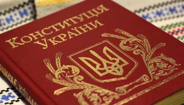 Антон Малий про зміни до Конституції України