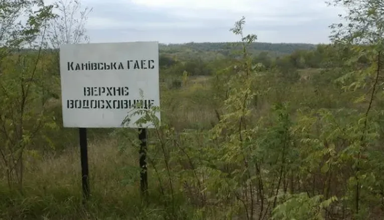 Будівництво Канівської ГАЕС: Україна відновлює проєкт