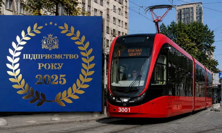 Дніпровський електротранспорт визнали кращим в Україні