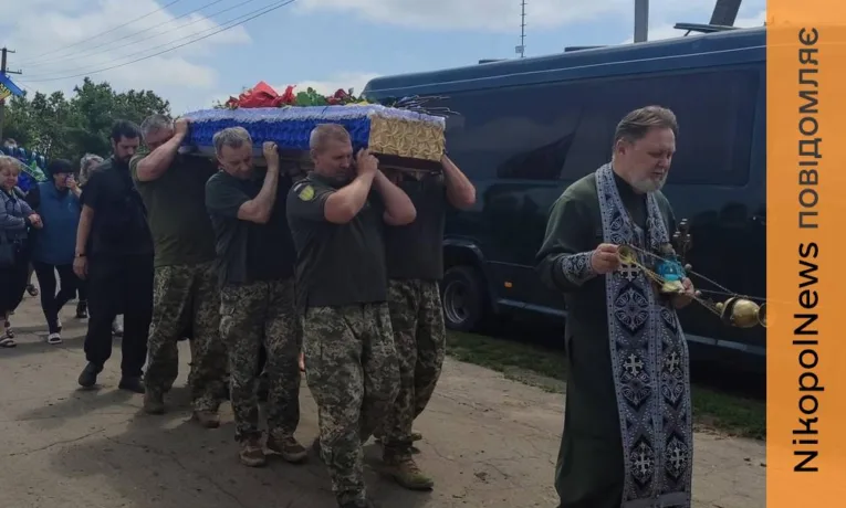 Нікопольщина провела в останню путь полеглого Захисника Романа Перова