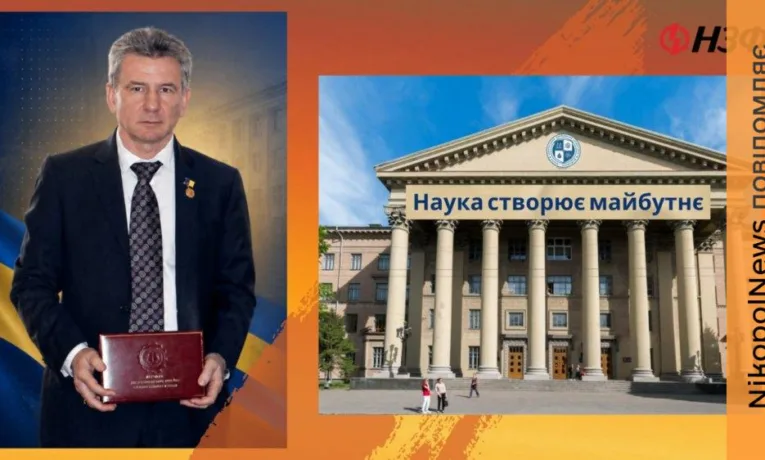 Від помічника майстра до директора з виробництва НЗФ: історія Заслуженого металурга України з Нікополя