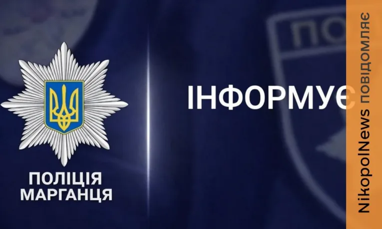 Російські атаки проти Марганецької громади: пошкоджено будинки, підприємства та автомобілі