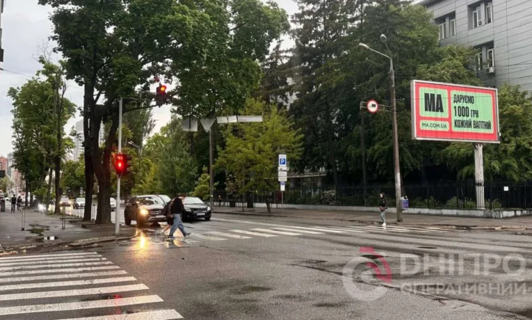 Прогноз погоди у Дніпрі на сьогодні