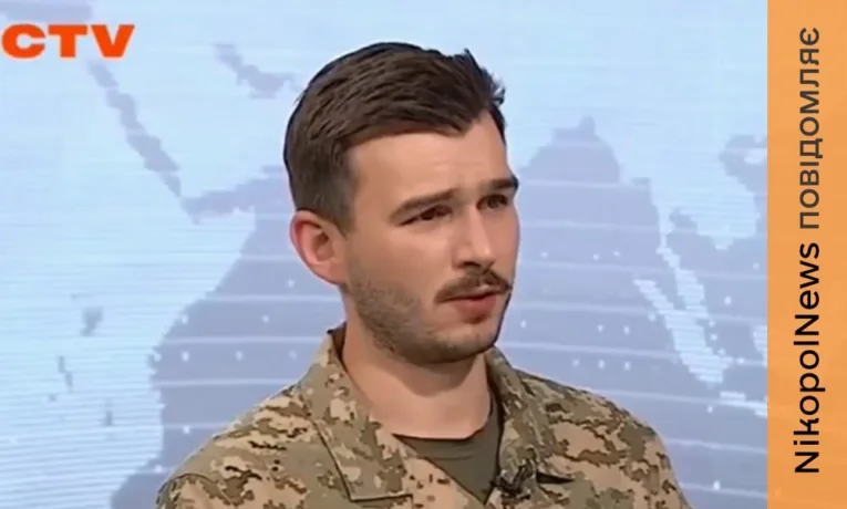 Військовий розповів про виконання бойових завдань на Нікопольському напрямку
