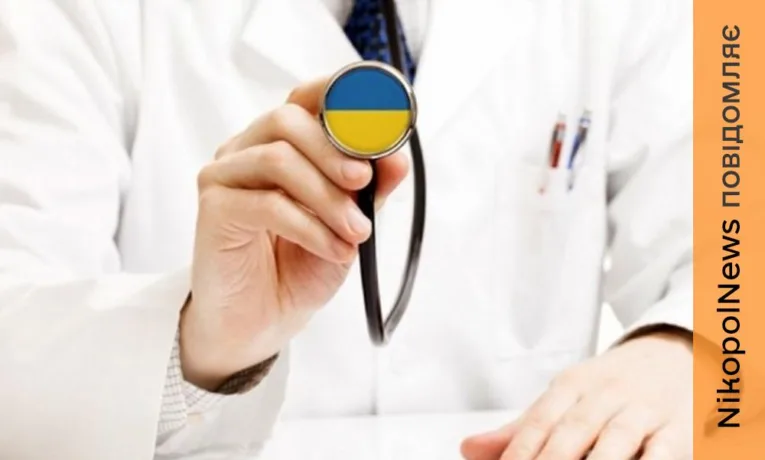 Безкоштовне медичне обстеження для мешканців Мирівської громади