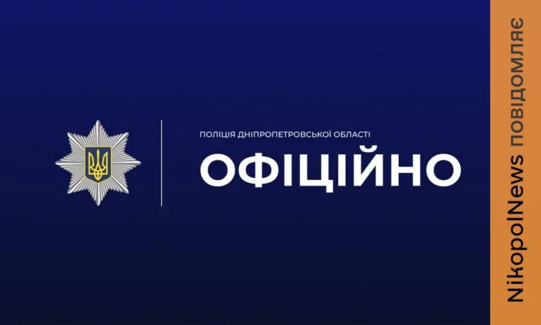 Неповнолітня дівчина на відео душила кота: на Дніпропетровщині відкрито кримінальне провадження