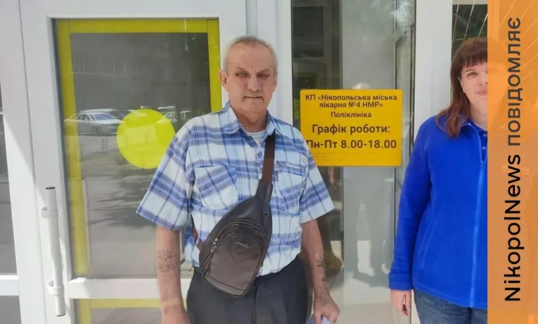 Мешканець Нікопольщини отримав медичну допомогу завдяки гуманітарній місії «Проліска»