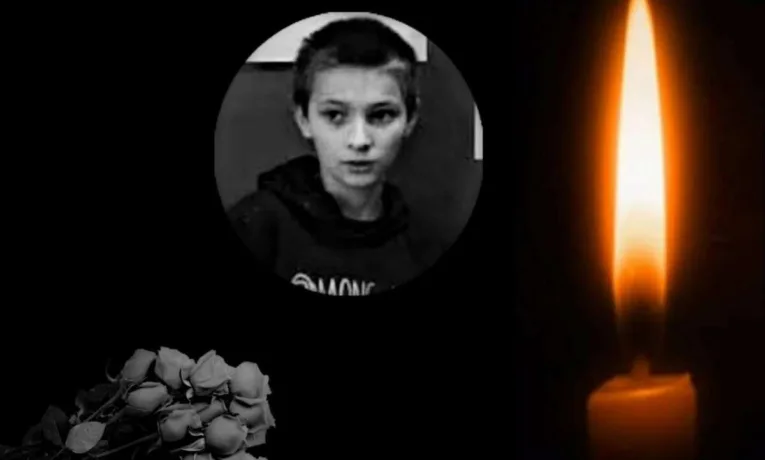 У Дніпрі попрощалися із жорстоко вбитим 11-річним Родіоном Сафоновим