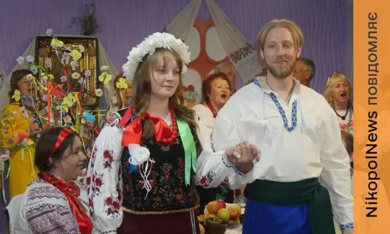У Покрові відтворили давній український весільний обряд Дніпропетровщини