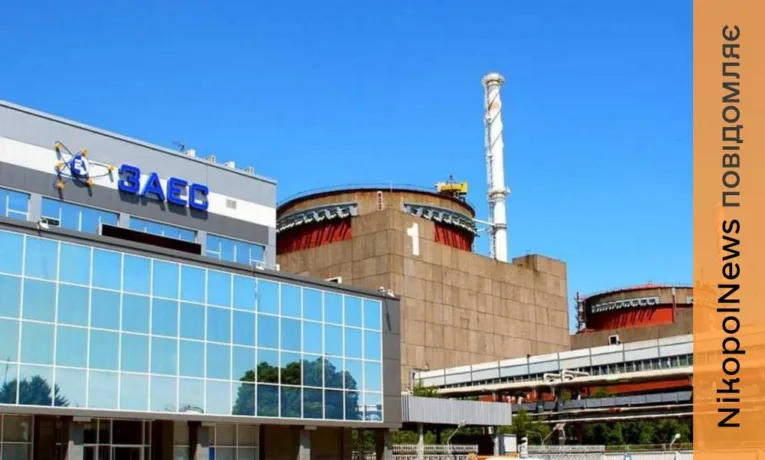 На ЗАЕС відновили зовнішнє електропостачання після 18 блекауту