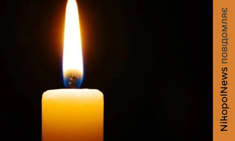 У найважчі часи не залишався осторонь чужої біди… Названо ім’я вбитого чоловіка на Нікопольщині 7 червня