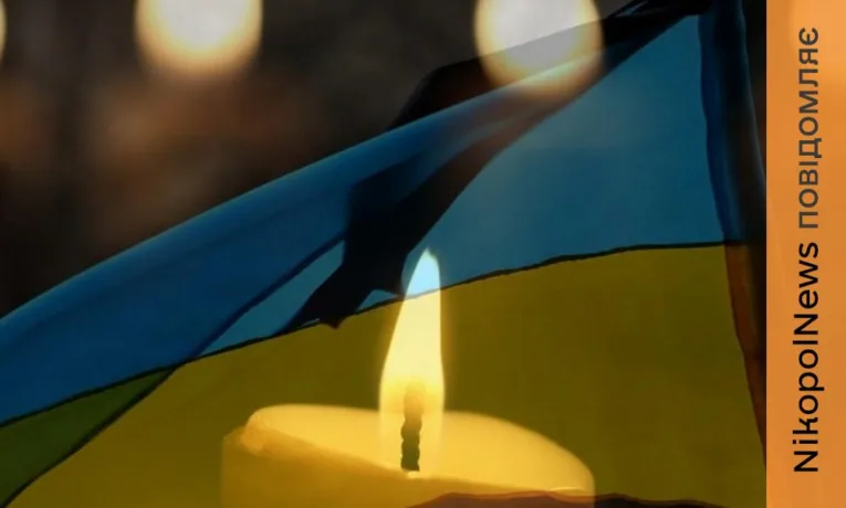 Нікопольщина втратила Захисника Віталія Цокура