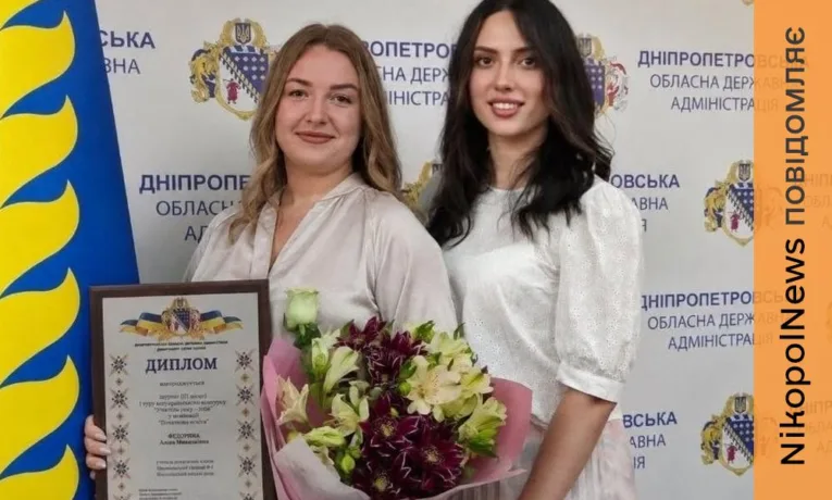 Двоє педагогів з Нікополя стали переможцями Всеукраїнського конкурсу «Учитель року – 2026»