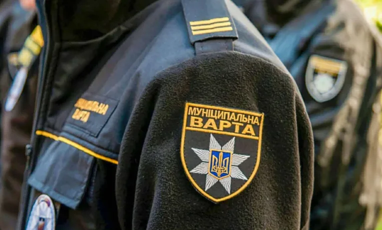 Муніципальна варта Дніпра оголосила набір працівників