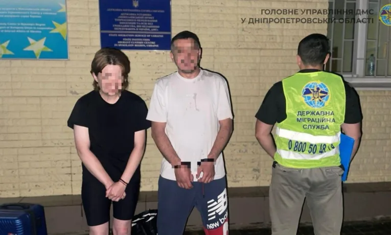 На Дніпропетровщині видворять двох іноземців-порушників