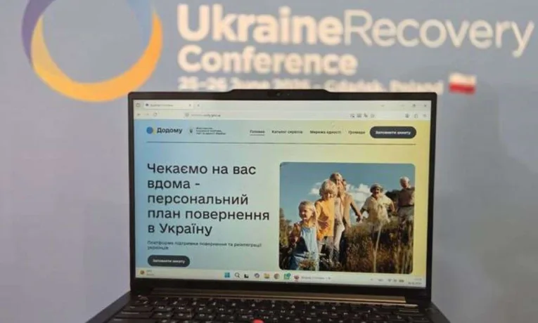 Платформа «Додому»: новий сервіс для повернення українців