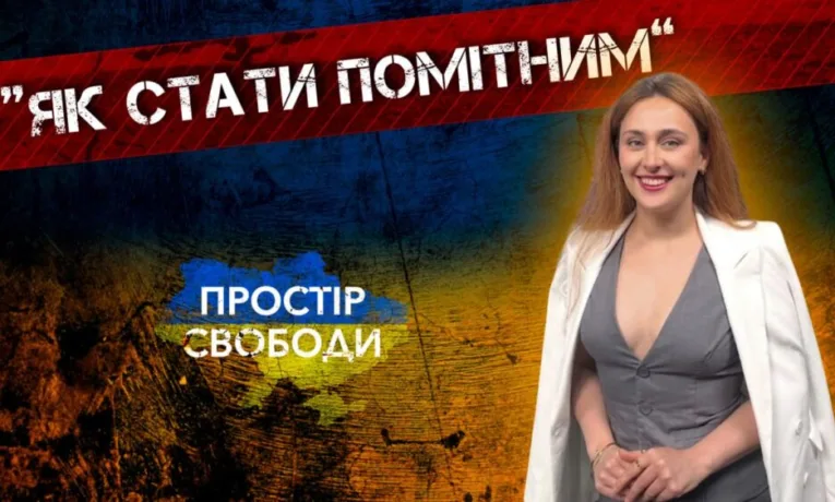 PR чи реклама: поради стратега Тетяни Сугак