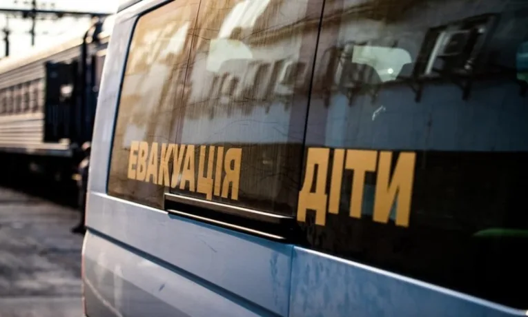 Примусова евакуація дітей у Шахтарській громаді