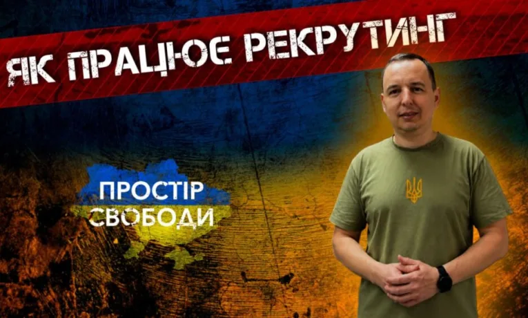 Рекрутинг у ЗСУ: як обрати посаду в Сухопутних військах