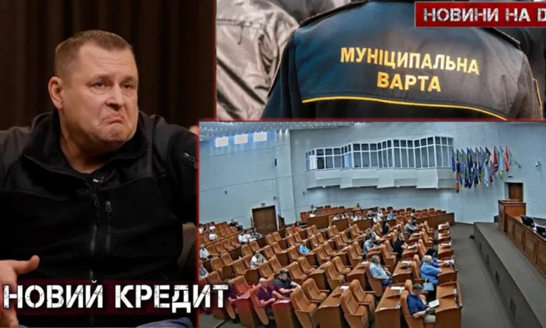 Сесія міськради Дніпра: новий кредит на 25 млн євро