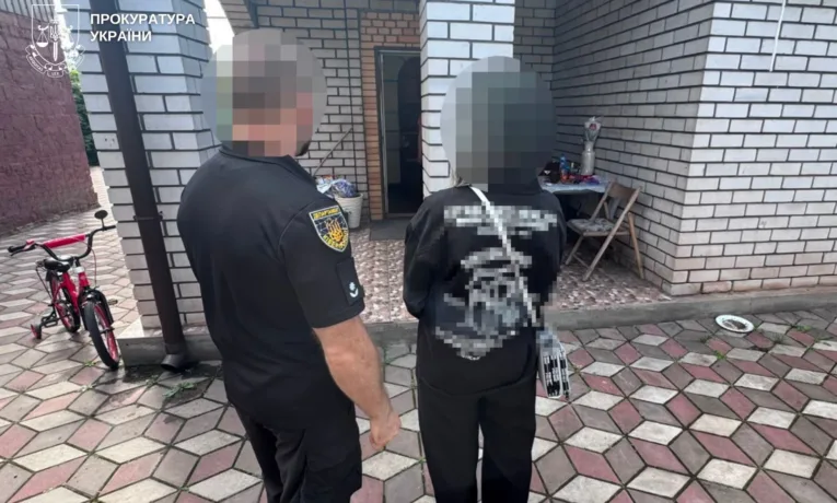 Шахрайство у Кривому Розі