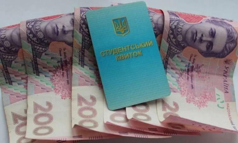 Стипендії в Україні зростуть удвічі: деталі бюджету 2026