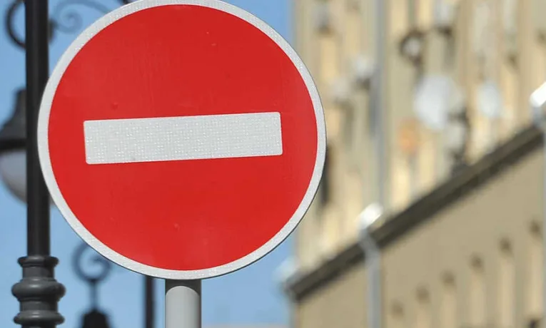 У Дніпрі перекриють вулицю Криворізьку через ремонт