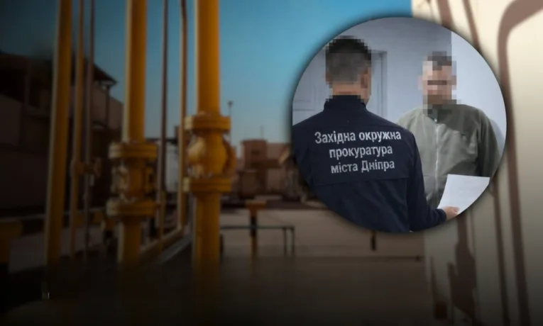 У Дніпрі судитимуть за розтрату 1,2 млн грн на газі
