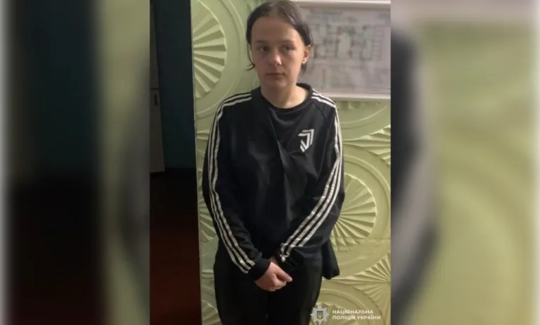 У Кам’янському розшукують 17-річну Дарину Усік