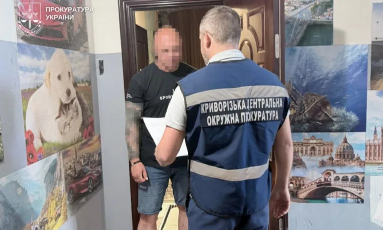 У Кривому Розі чиновника підозрюють у розтраті 4 млн грн