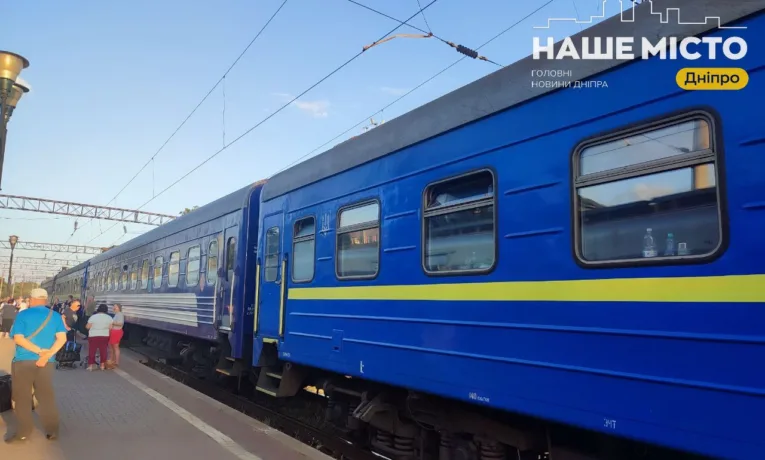 Укрзалізниця запускає поїзд Дніпро – Харків: розклад