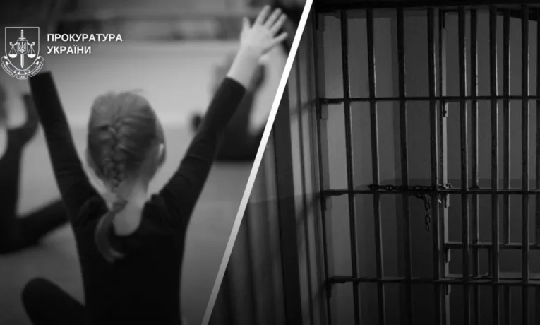 Фінал гучної справи у Дніпрі: екс-тренер отримав остаточний вирок за розбещення дитини
