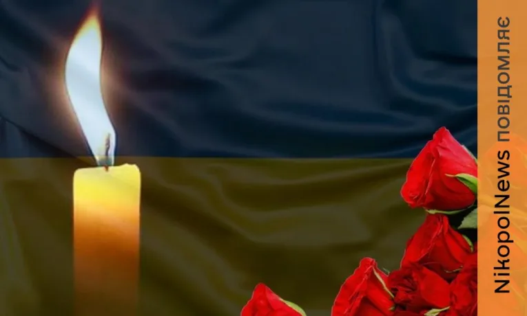 Нікополь втратив ще одного Захисника: загинув головний сержант Салімов Андрій Юрійович