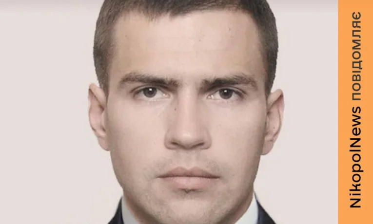 Вбитий рятувальник у Дніпрі: ім'я та подробиці трагедії